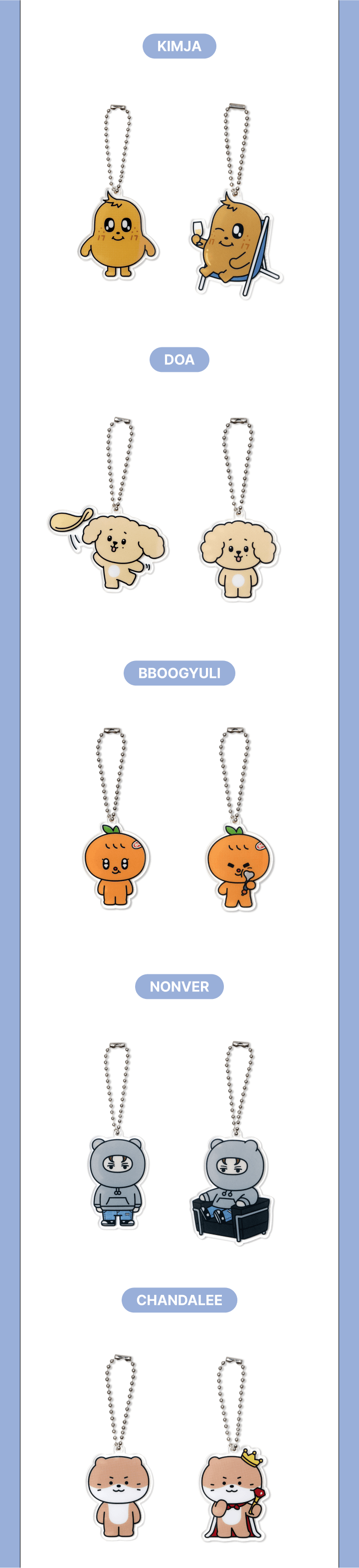 SEVENTEEN 'MINITEEN' - LUCKY DRAW RANDOM KEYRING