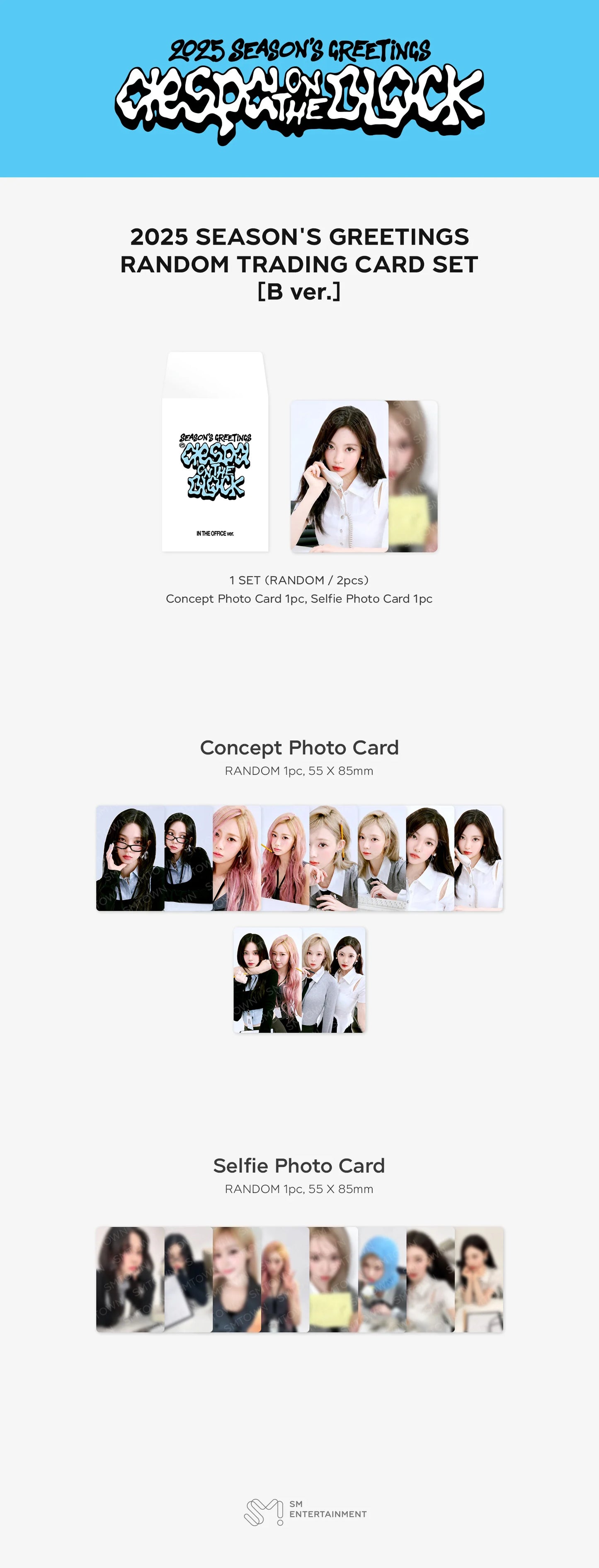 AESPA - 2025 Season's Greetings Trading Cards
