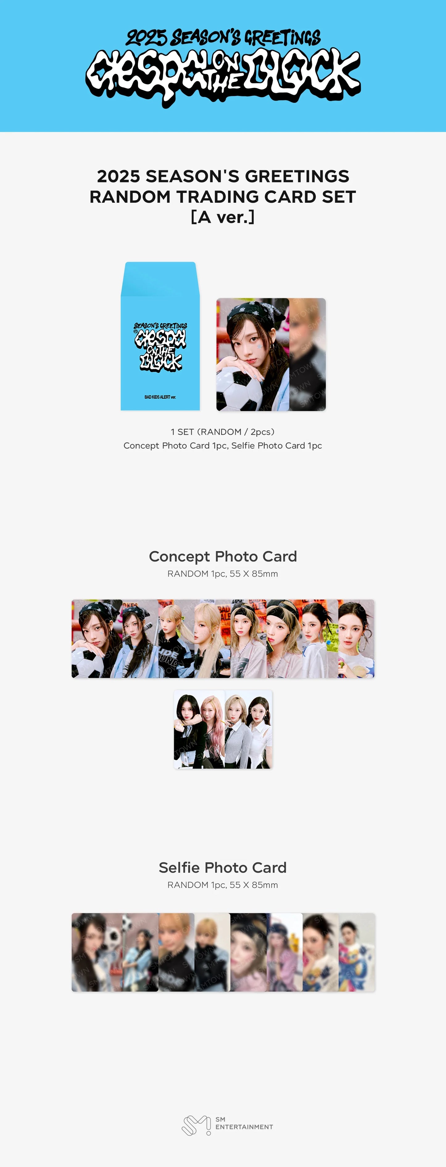 AESPA - 2025 Season's Greetings Trading Cards