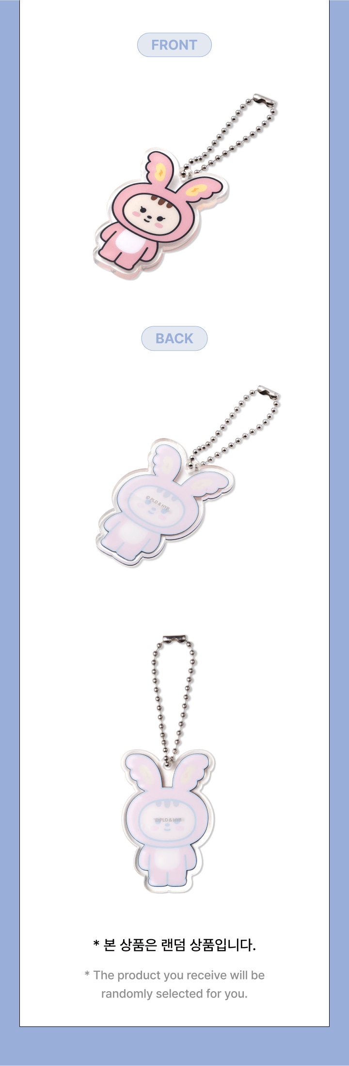 SEVENTEEN 'MINITEEN' - LUCKY DRAW RANDOM KEYRING