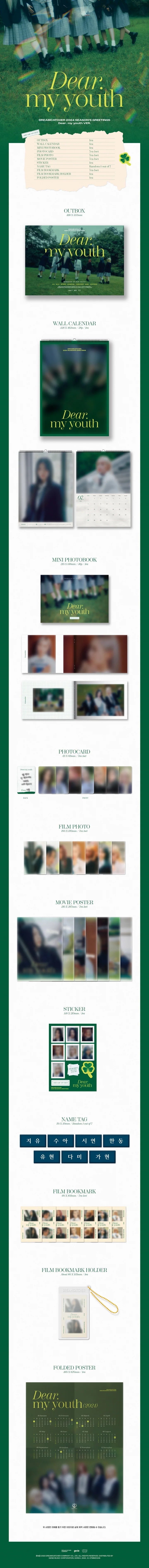 DREAMCATCHER - SEASONS GREETINGS 2024