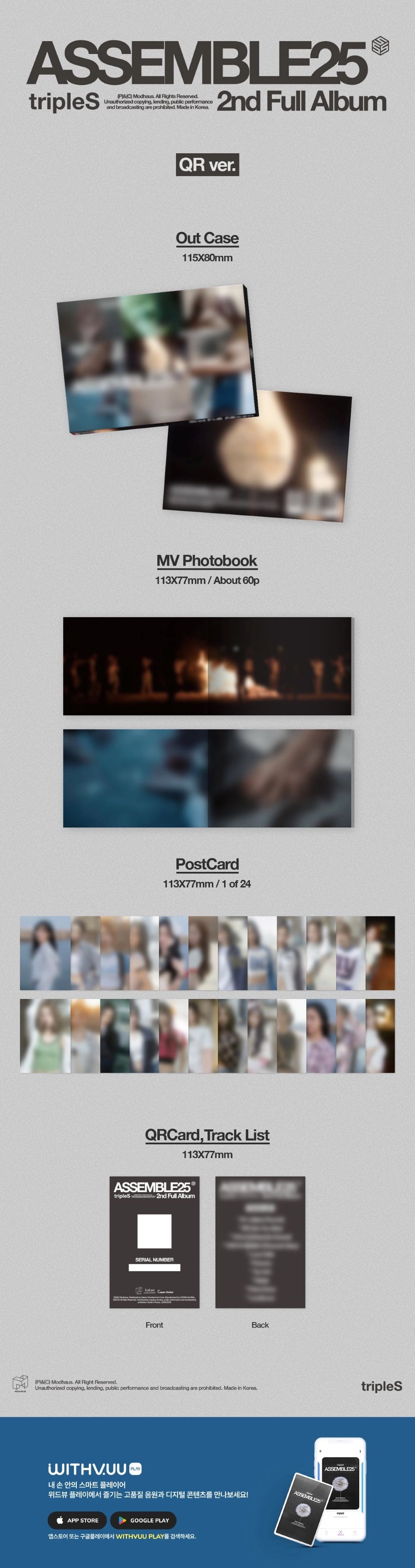 tripleS - ASSEMBLE25 (QR Ver)