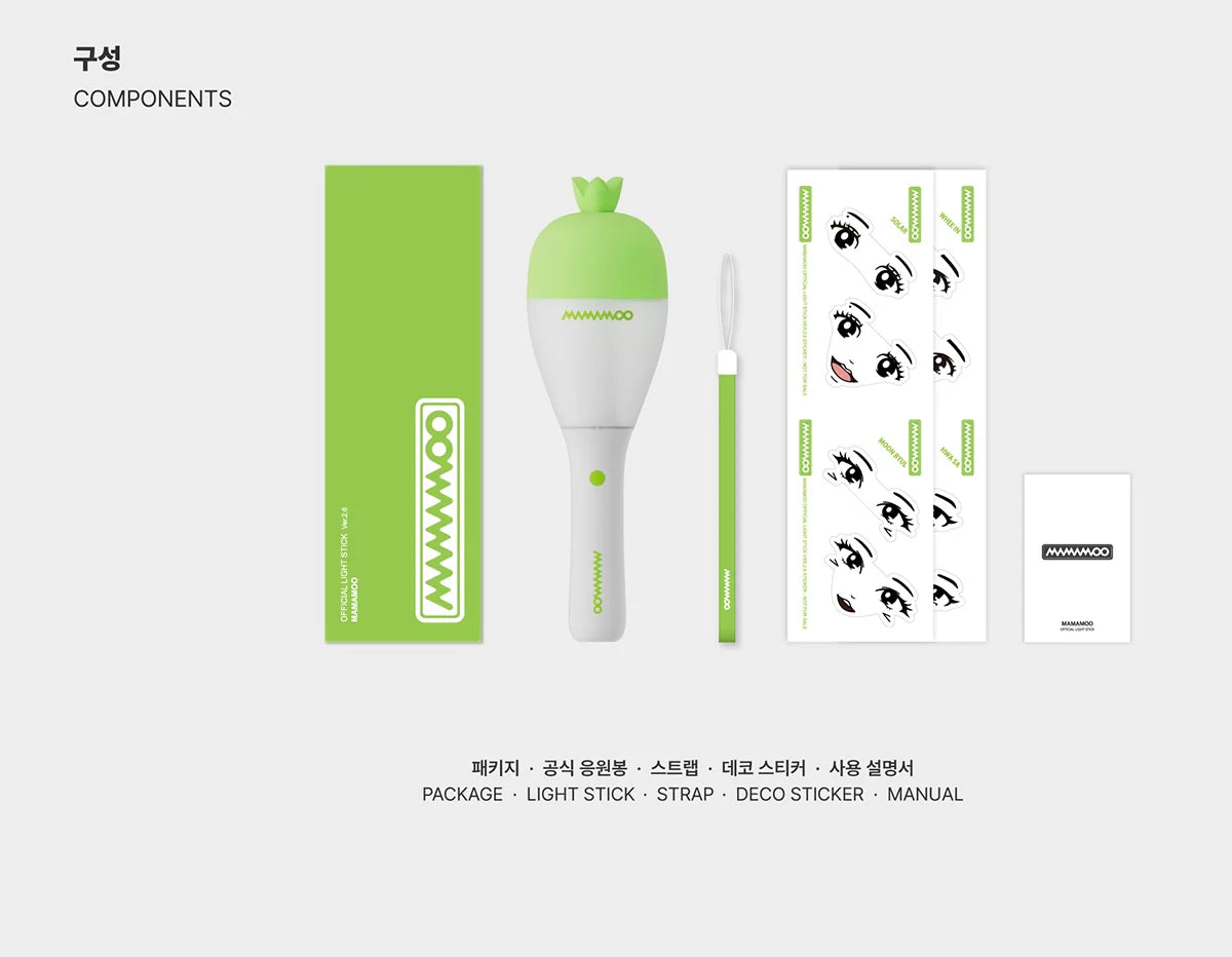 MAMAMOO - Official Lightstick Ver 2.6