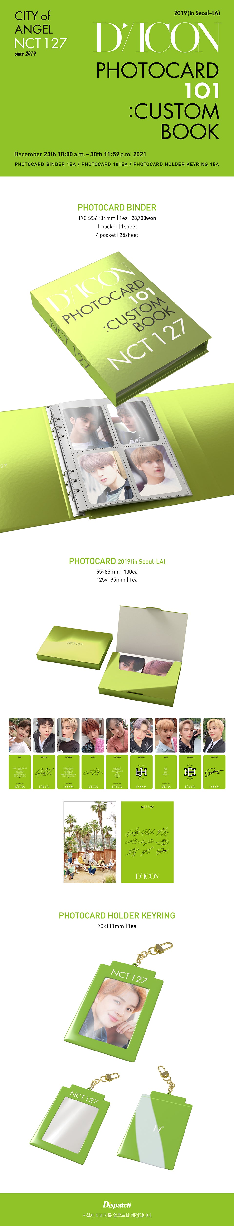 NCT 127 - DICON PHOTOCARD 101: CUSTOM BOOK