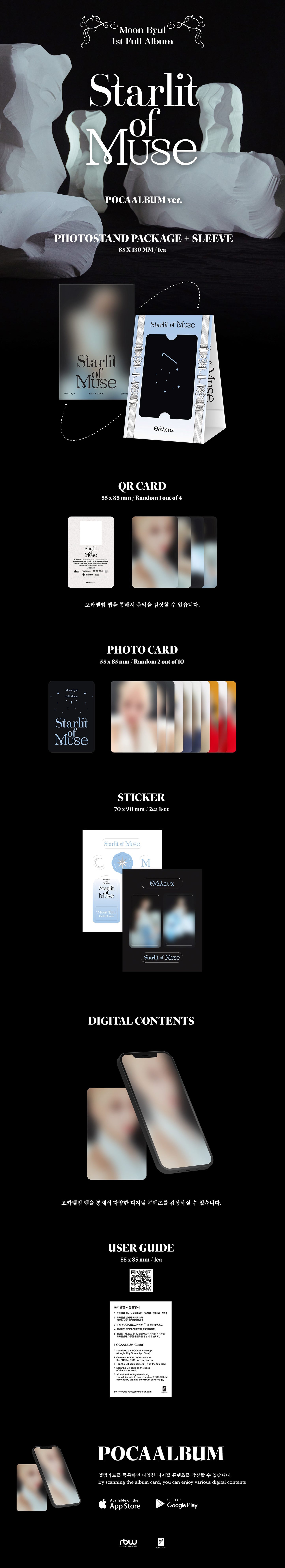 Moonbyul - Starlit of Muse (Pocaalbum Ver)