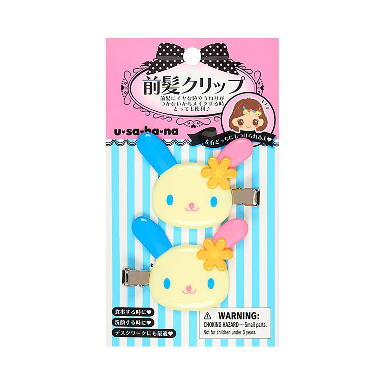 SANRIO - Hair Clip (Ver 2)