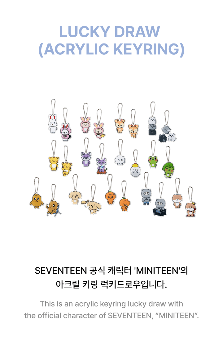 SEVENTEEN 'MINITEEN' - LUCKY DRAW RANDOM KEYRING