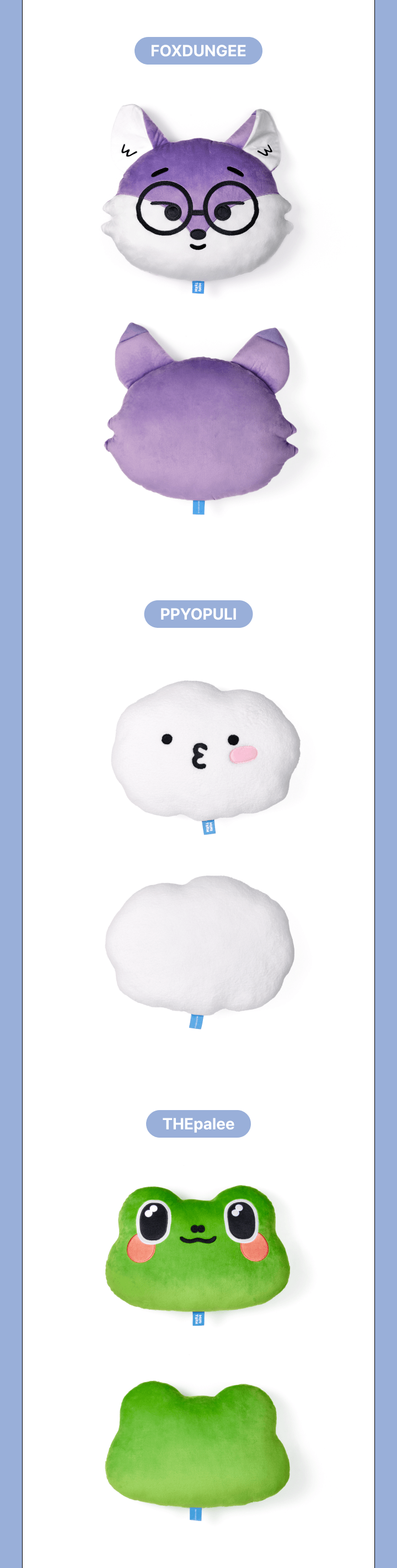 SEVENTEEN 'MINITEEN' - FACE CUSHION