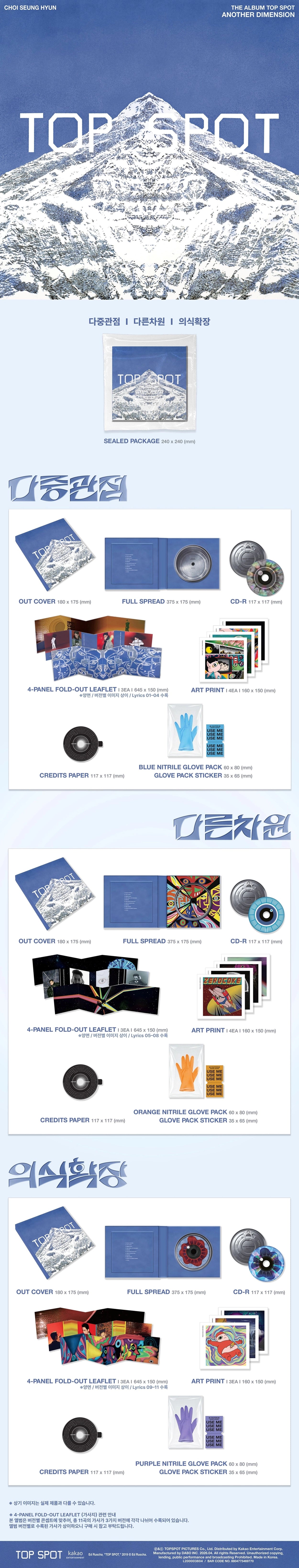 T.O.P - TOP SPOT - ANOTHER DIMENSION (PHOTOBOOK)