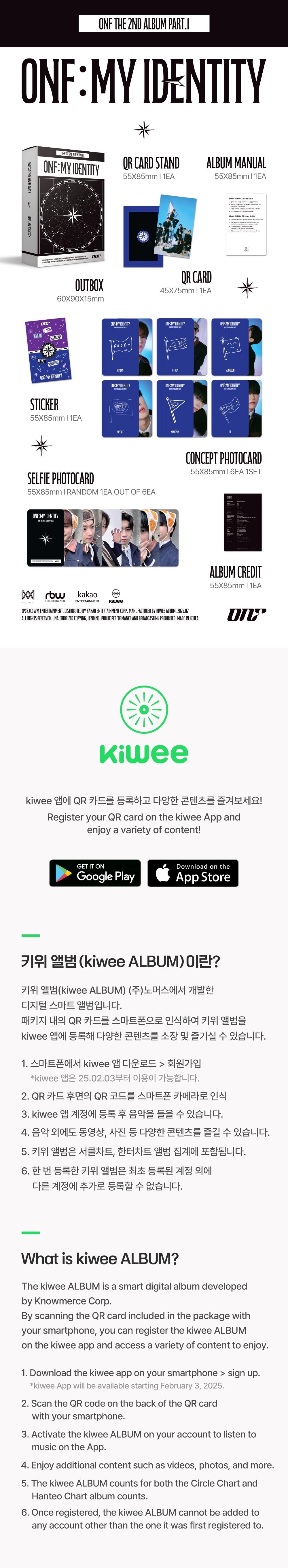 ONF - ONF: MY IDENTITY (kiwee Ver)