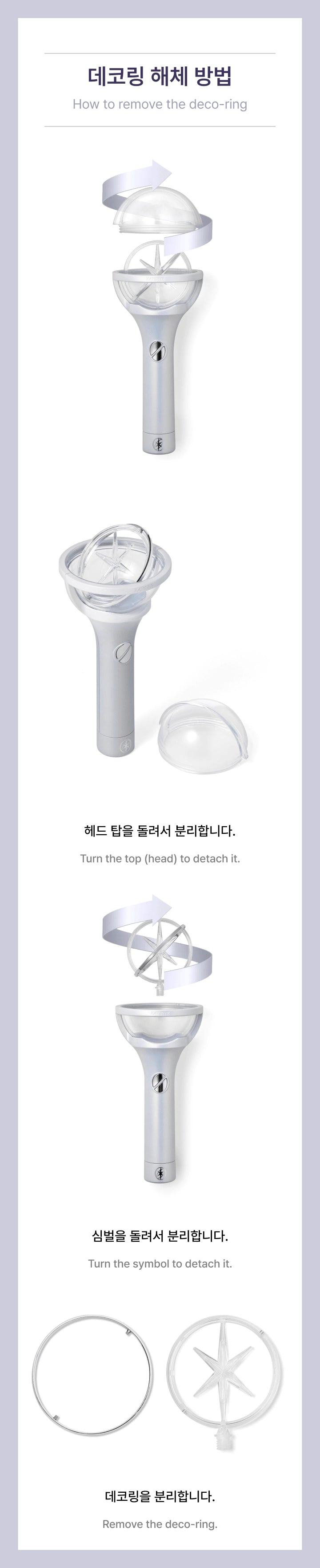 KATSEYE - Official Lightstick