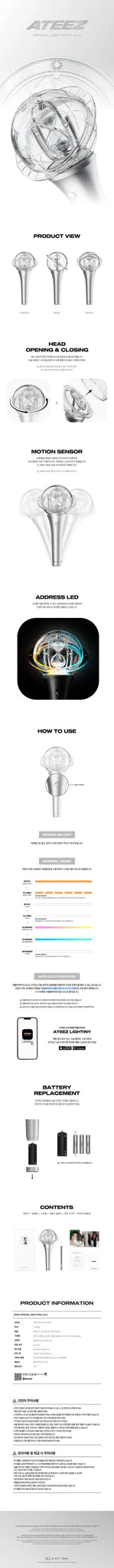 ATEEZ - Lightstick Ver.3