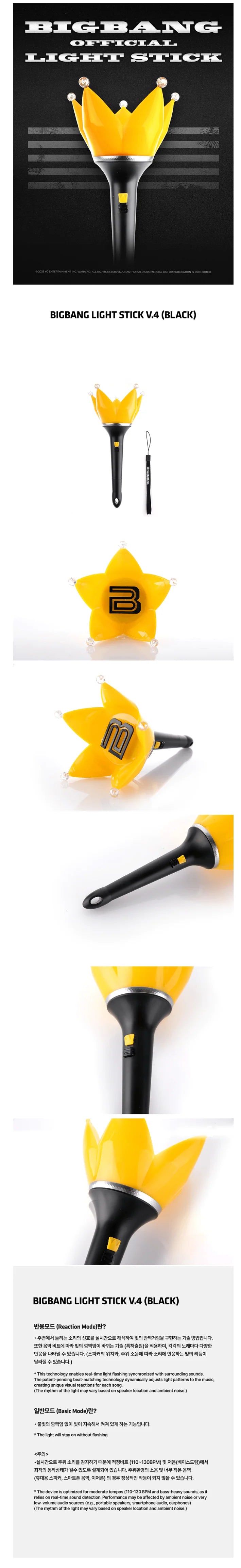 BIGBANG - Official Light Stick (V.4)