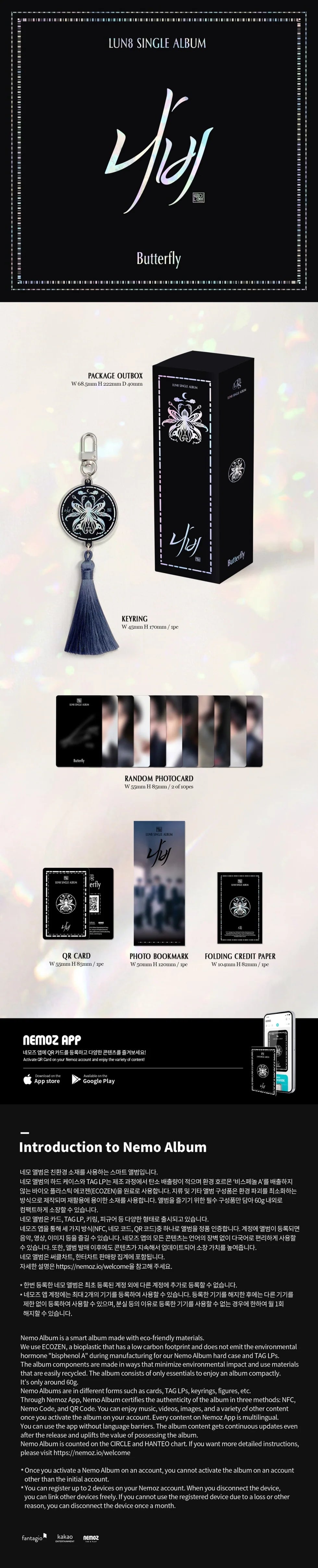 LUN8 - BUTTERFLY (Platform Ver)