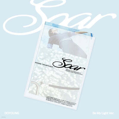 DOYOUNG - Soar (Be My Light Ver/ Digipack Ver.)