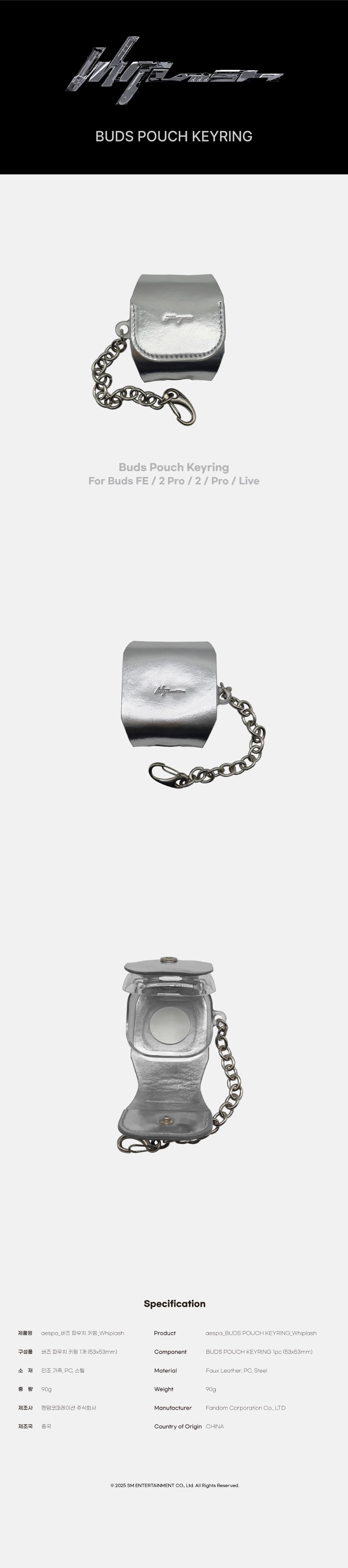 AESPA - BUDS POUCH KEYRING (Whiplash Ver.)