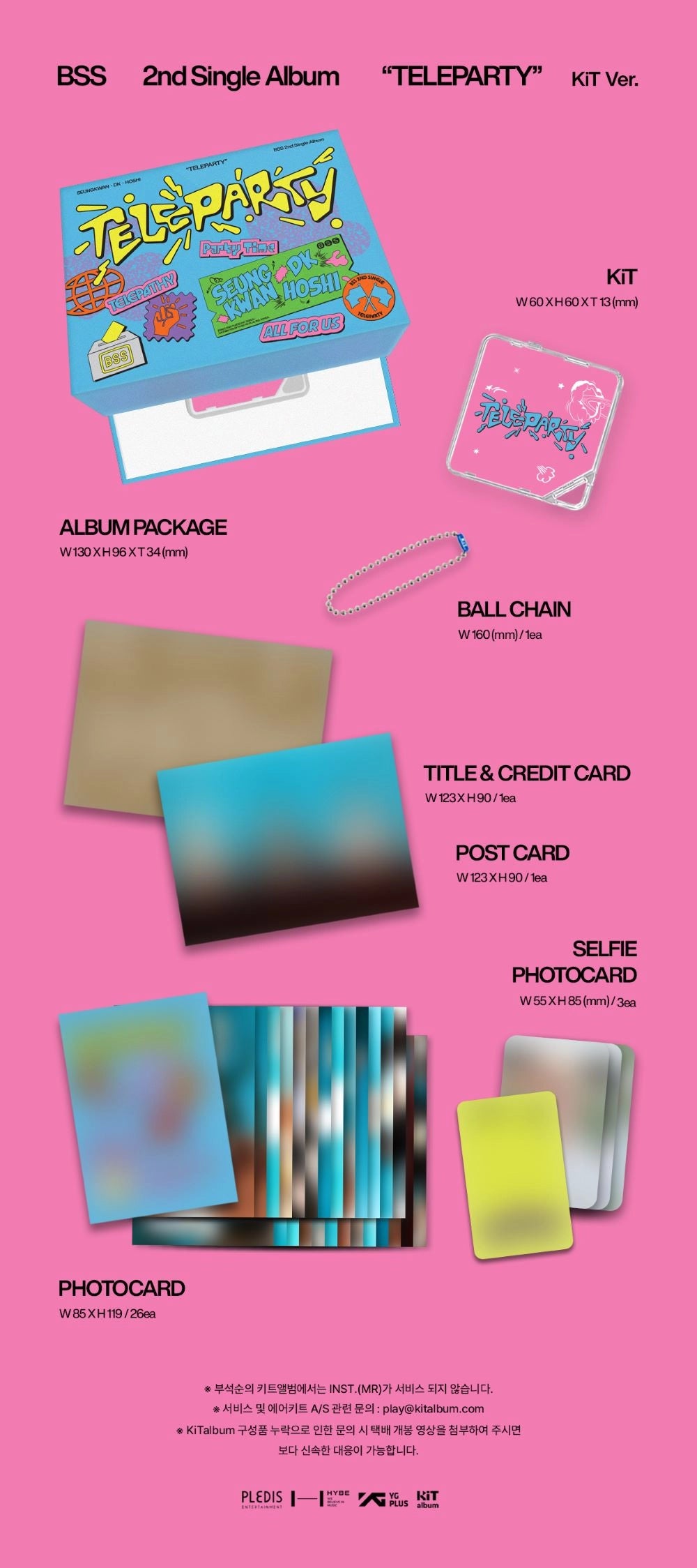 BSS (Seventeen) - TELEPARTY (KiT Ver)