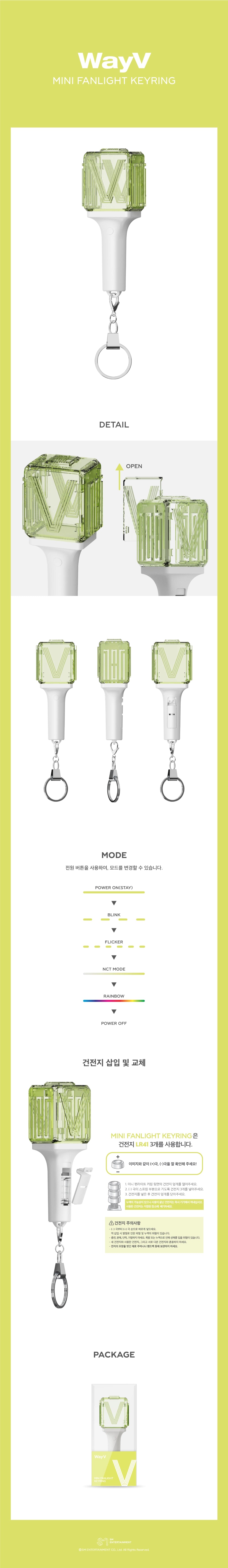 WAYV - Mini Lightstick Keyring