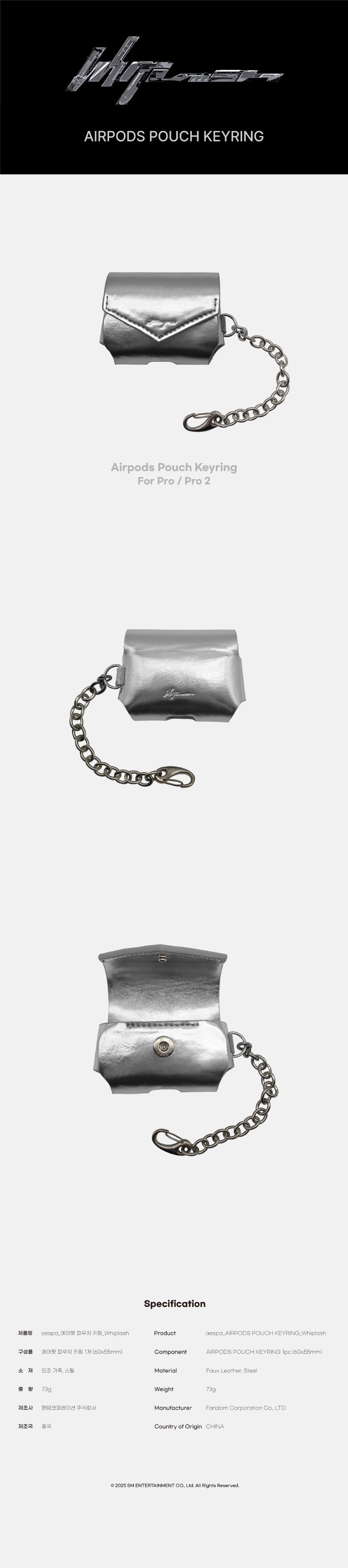 AESPA - AIRPODS PRO POUCH KEYRING (Whiplash Ver.)
