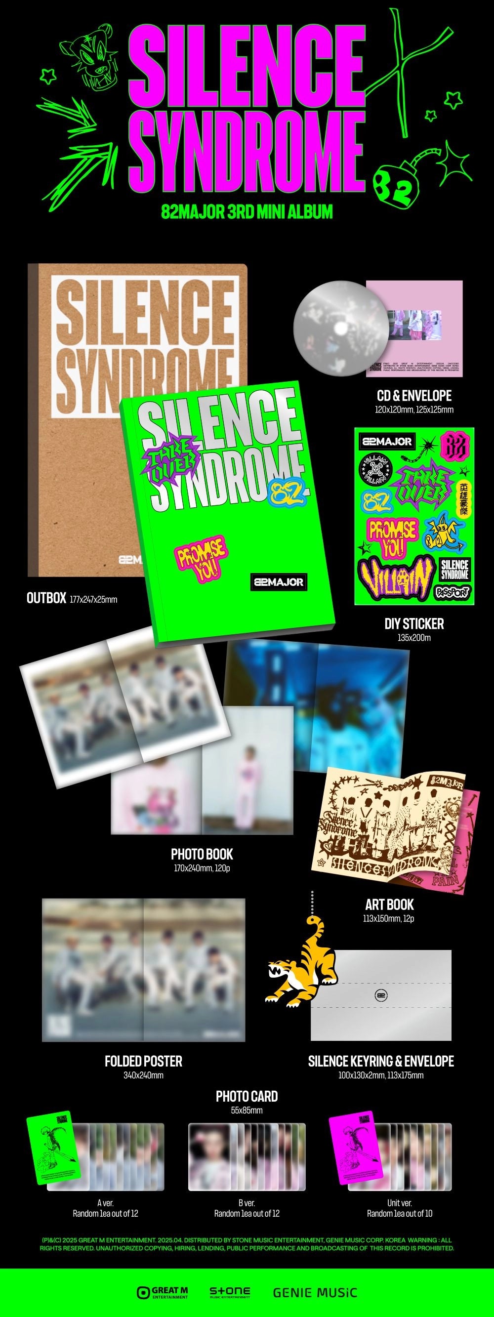 82MAJOR - SILENCE SYNDROME(Photobook Ver)