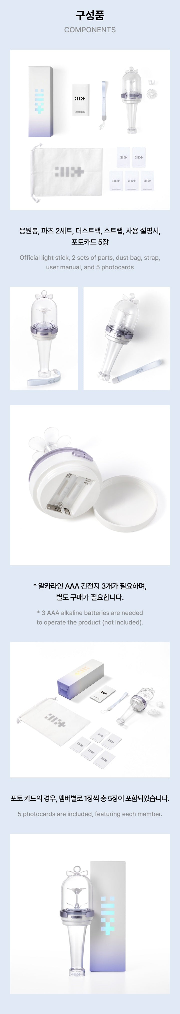 ILLIT - Official Lightstick