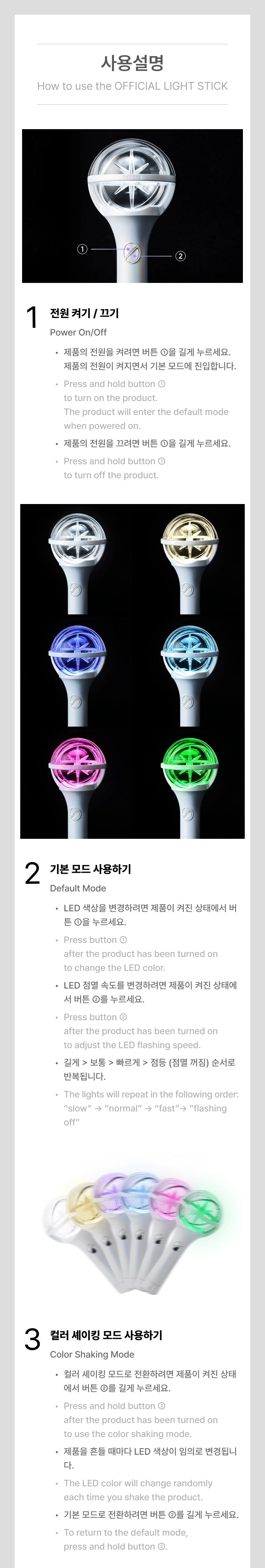 KATSEYE - Official Lightstick