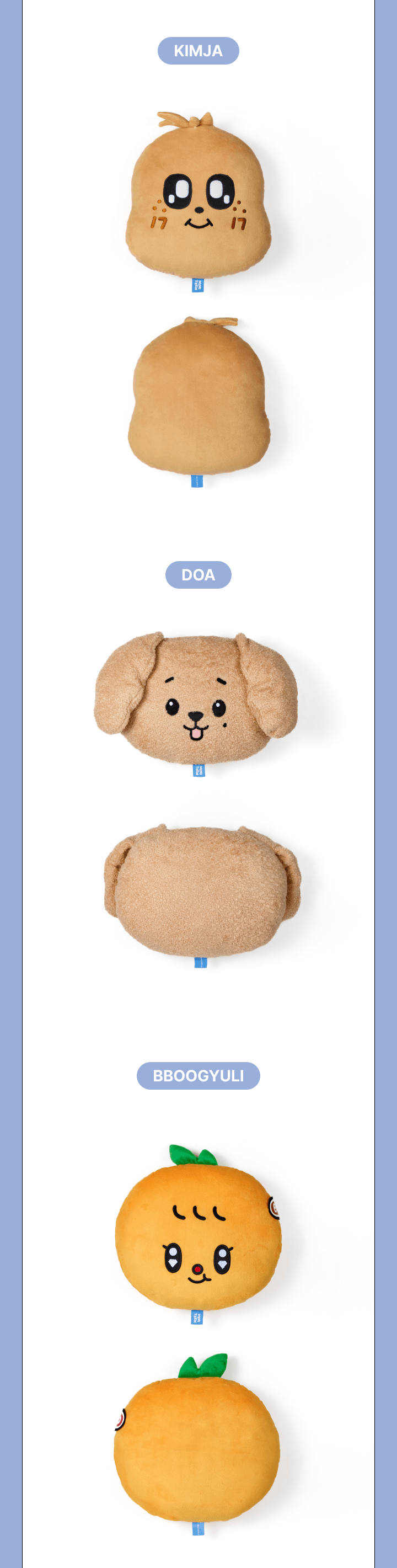 SEVENTEEN 'MINITEEN' - FACE CUSHION