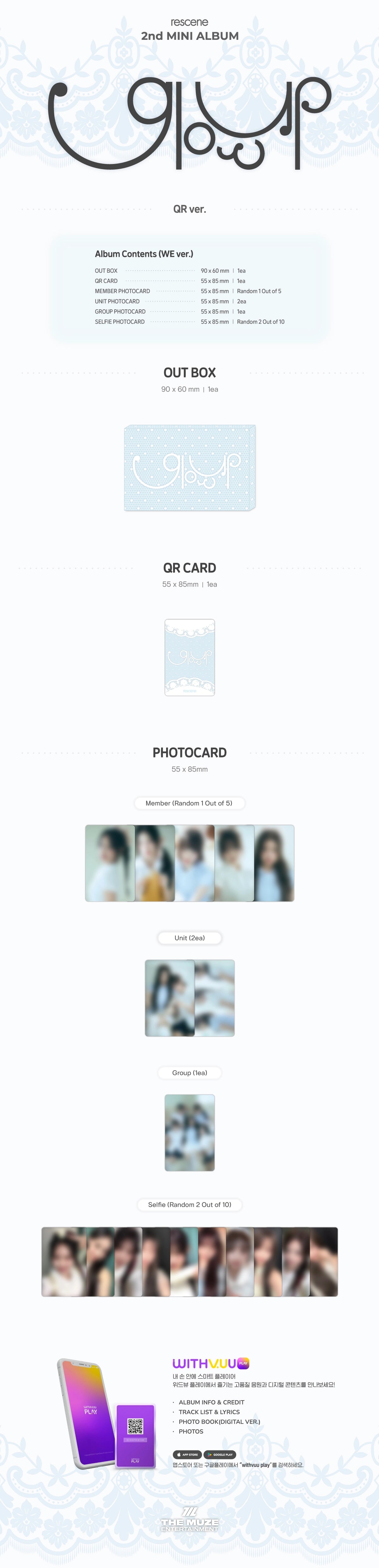 RESCENE - Glow Up (QR Ver)