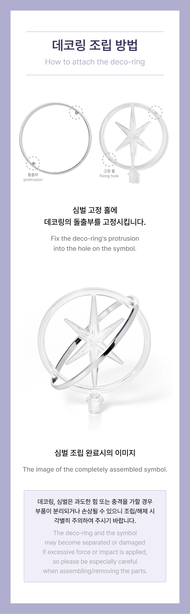 KATSEYE - Official Lightstick