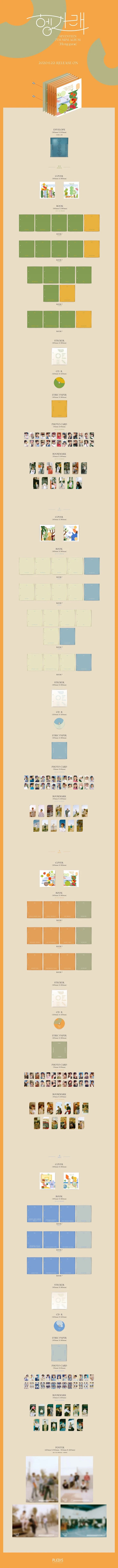 Seventeen - Heng:garae