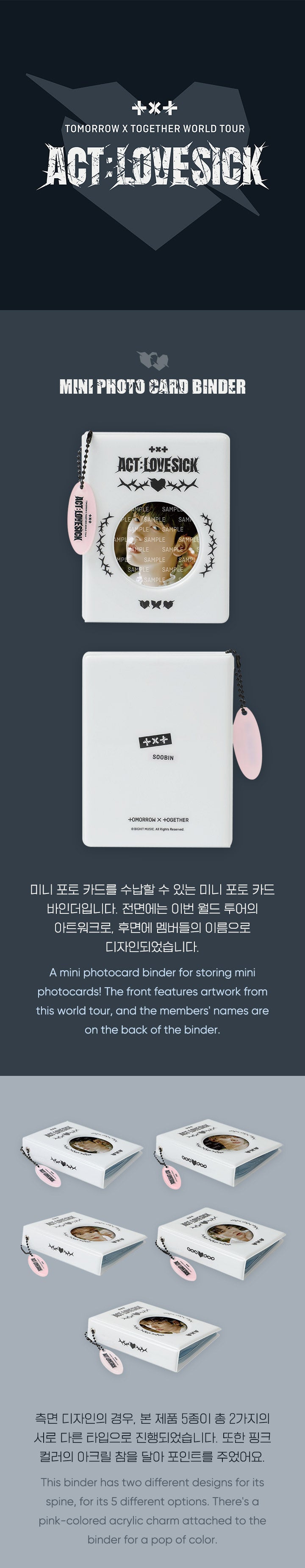 TXT- ACT: LOVESICK Mini Binder