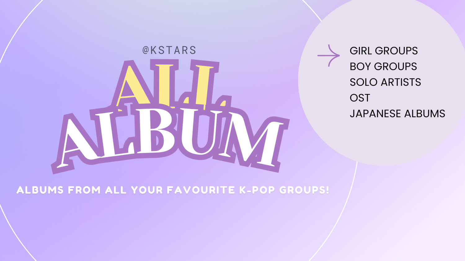ALL ALBUMS
