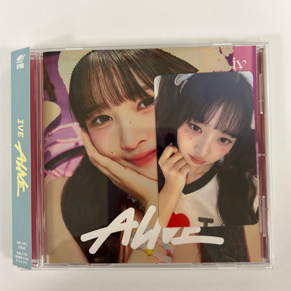 [DAMAGED] IVE - ALIVE [Japanese Album] (Solo Jacket Ver.)
