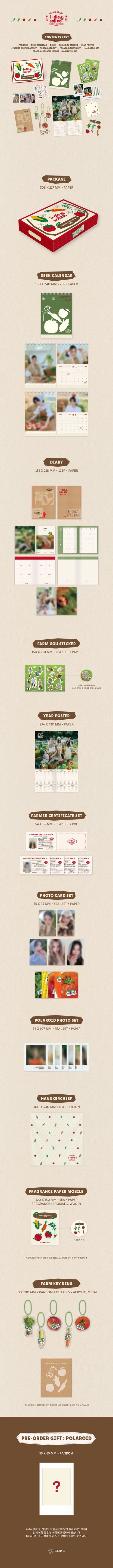 [PRE-ORDER] I-DLE - 2026 SEASONS GREETINGS
