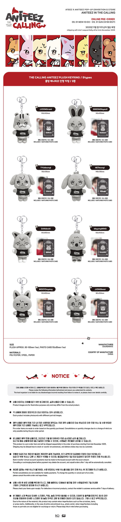 [PRE-ORDER] ATEEZ - ANITEEZ [IN THE CALLING] PLUSH KEYRING
