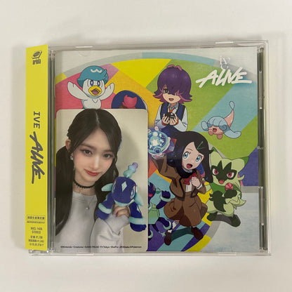 [DAMAGED] IVE - ALIVE [Japanese Album]