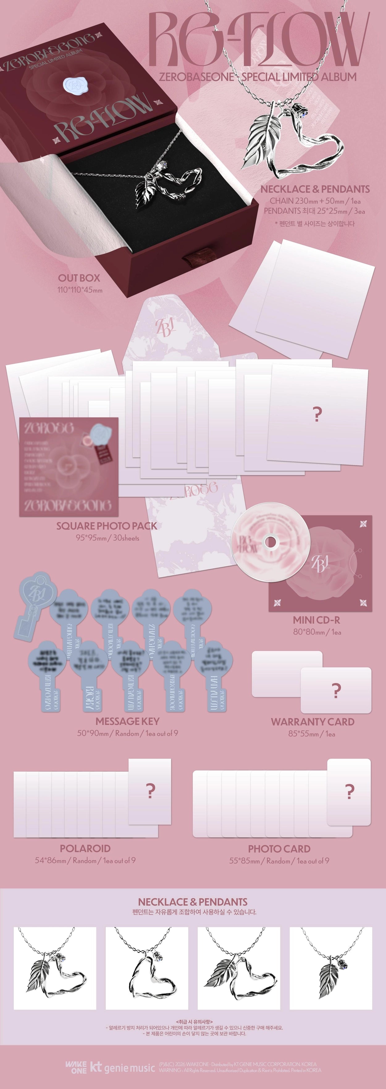 [PRE-ORDER] ZEROBASEONE - RE-FLOW