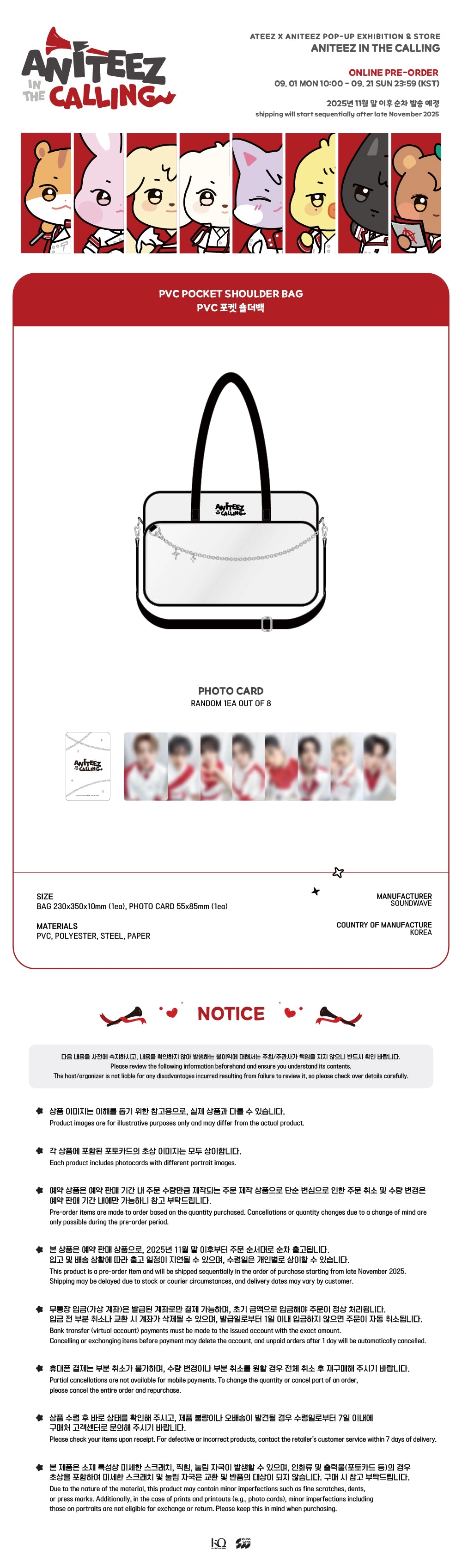 [PRE-ORDER] ATEEZ - ANITEEZ [IN THE CALLING] POCKET SHOLDER BAG