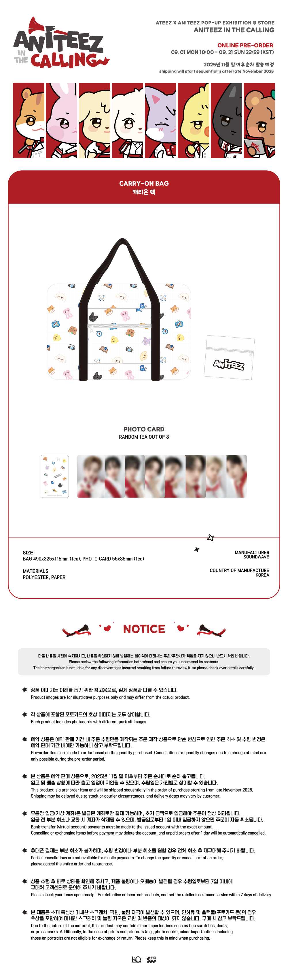 [PRE-ORDER] ATEEZ - ANITEEZ [IN THE CALLING] CARRY ON BAG