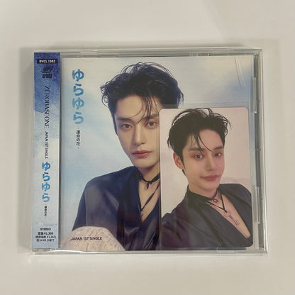 [DAMAGED] ZEROBASEONE - YURA YURA (Solo Jacket)