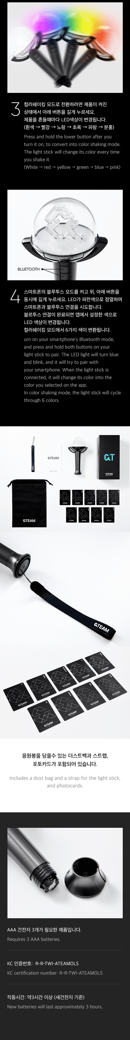 &TEAM - Official Lightstick