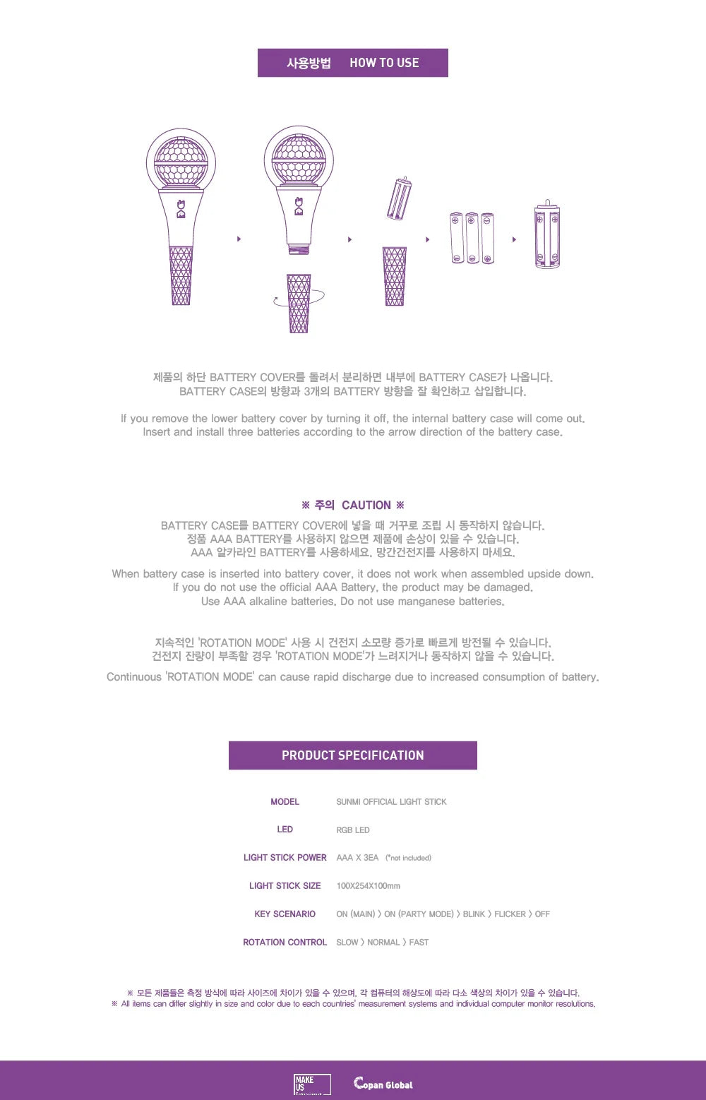 SUNMI - Official Lightstick