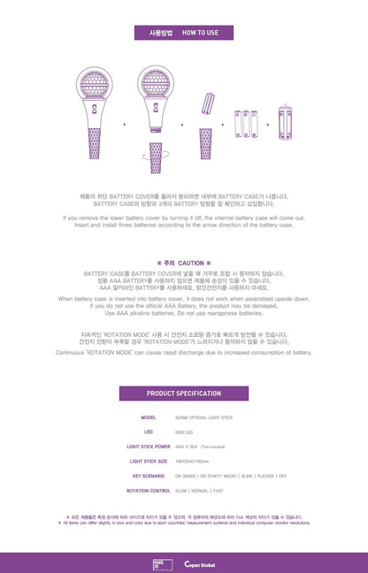 SUNMI - Official Lightstick