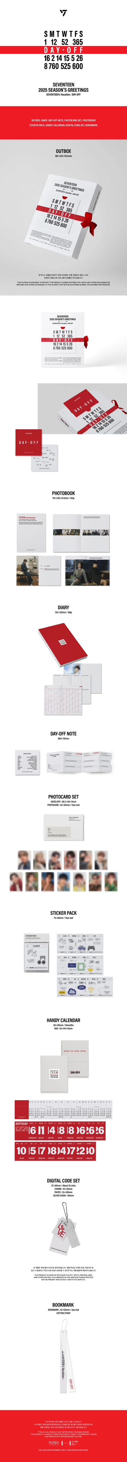 SEVENTEEN - SEASONS GREETINGS 2025