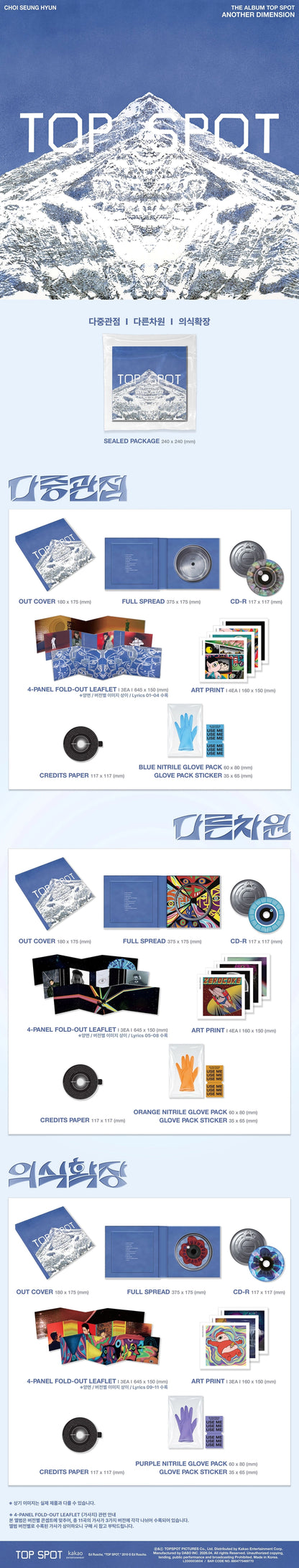 T.O.P - TOP SPOT - ANOTHER DIMENSION (PHOTOBOOK)