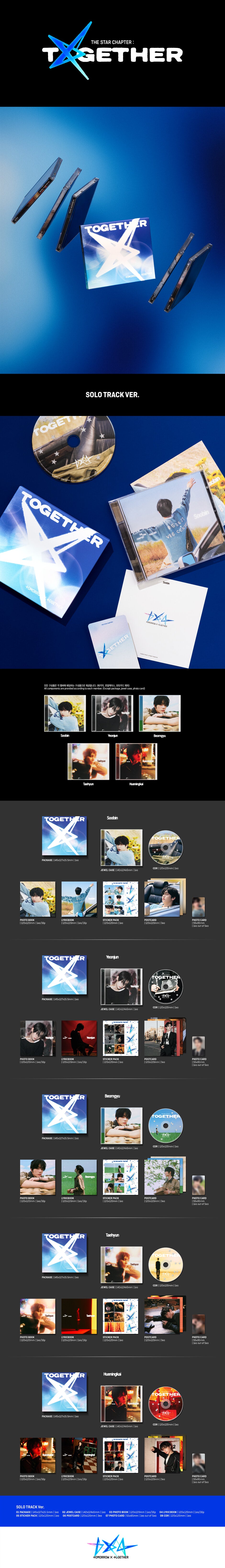 K-POP・アジア The Star Chapter:TOGETHER Solo Track Ver TXT - THE STAR CHAPTER : TOGETHER (Solo Track Ver.) [RANDOM