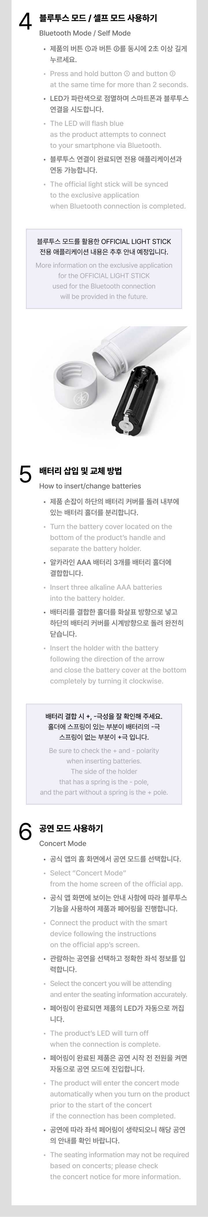 KATSEYE - Official Lightstick