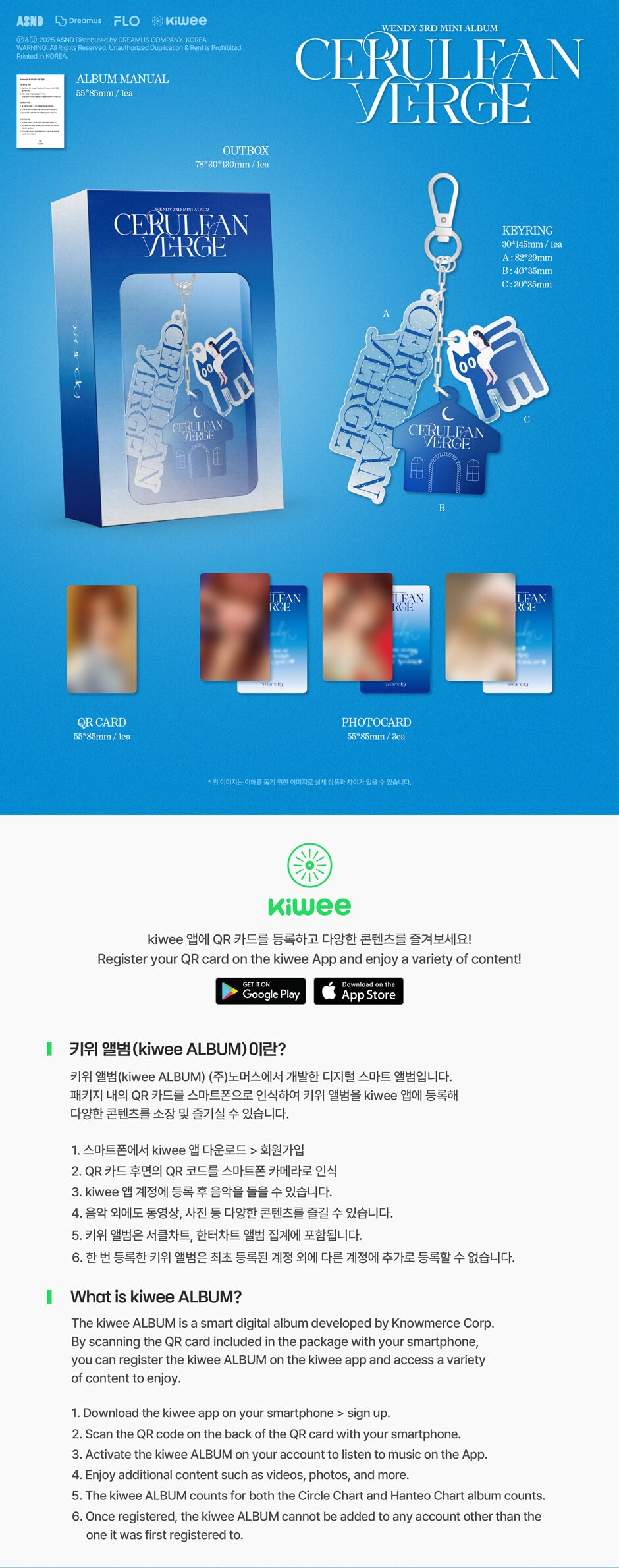 [PRE-ORDER] WENDY - Cerulean Verge (Keyring Ver. /Smart Album)