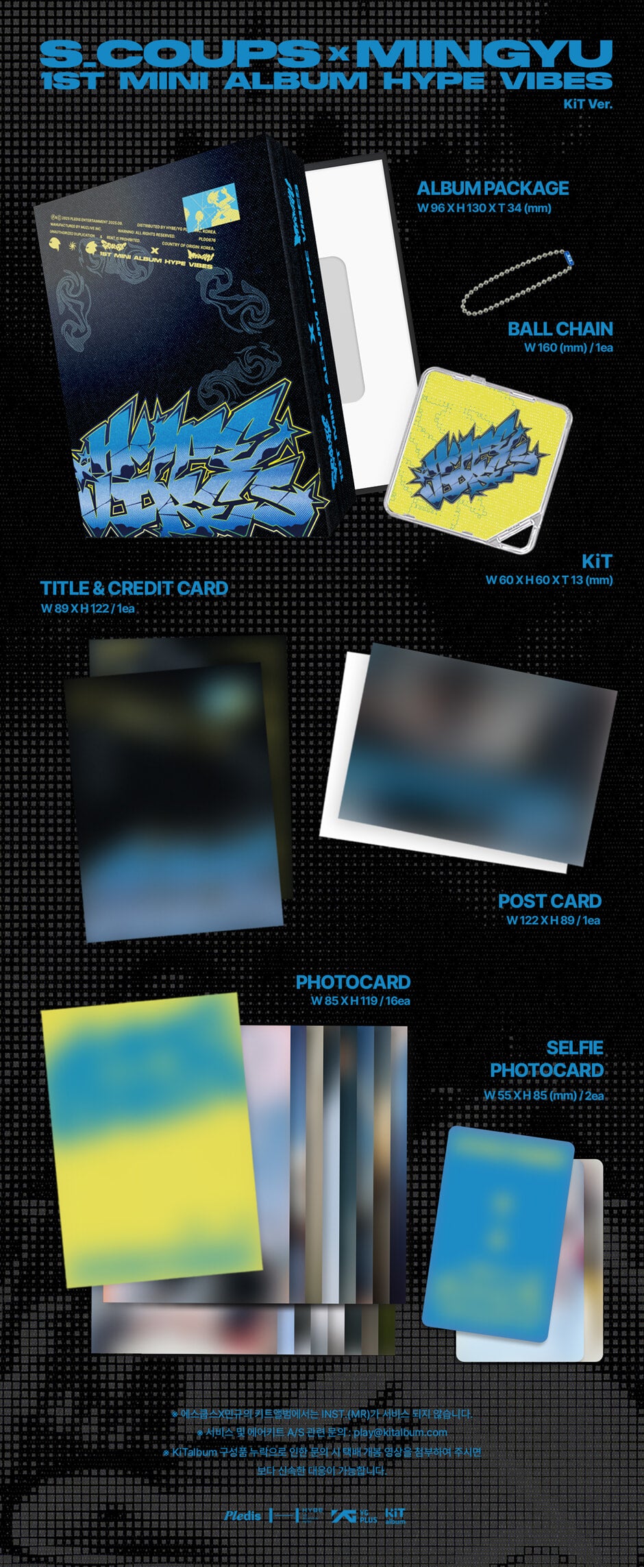 [PRE-ORDER] S.COUPS X MINGYU (SEVENTEEN) - HYPE VIBES (KiT Ver.)