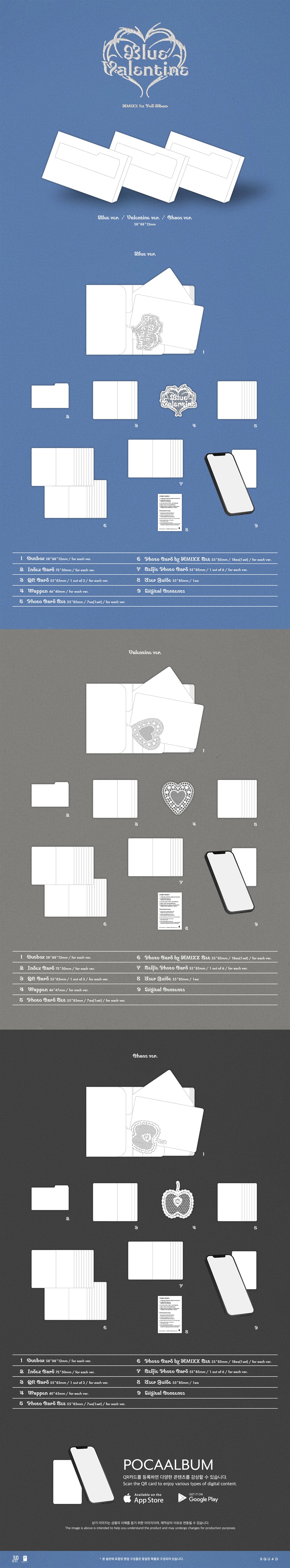 [PRE-ORDER] NMIXX - Blue Valentine (POCAALBUM Ver.)